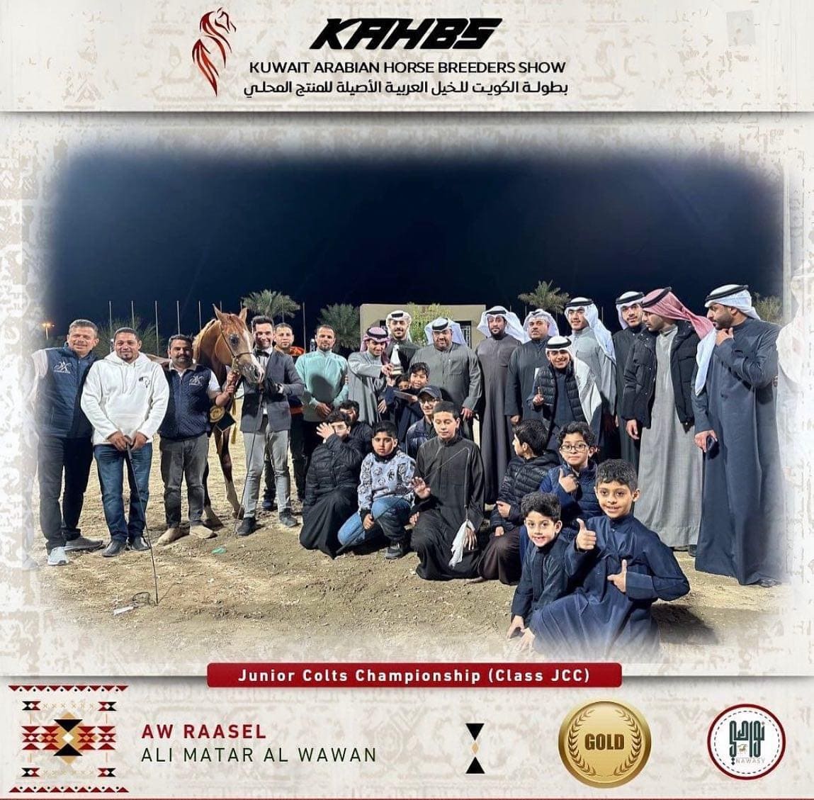 Fuengo Arabian en Kuwait